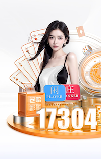 cq9传奇电子跳高高免费游戏免费版